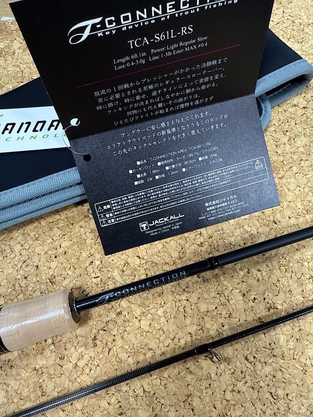 ティモン　TCA-S61L-RS入荷！